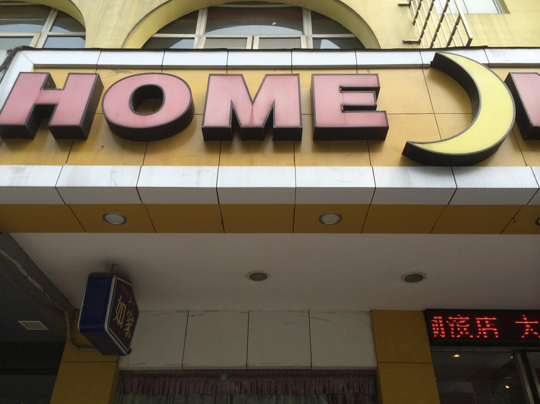 全季酒店(杭州西湖湖滨店)主图