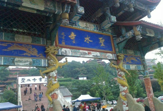 圣水寺-绵阳市必去景点