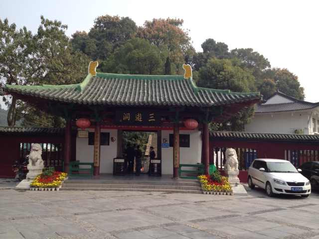 三游洞摩崖-宜昌市必去景点