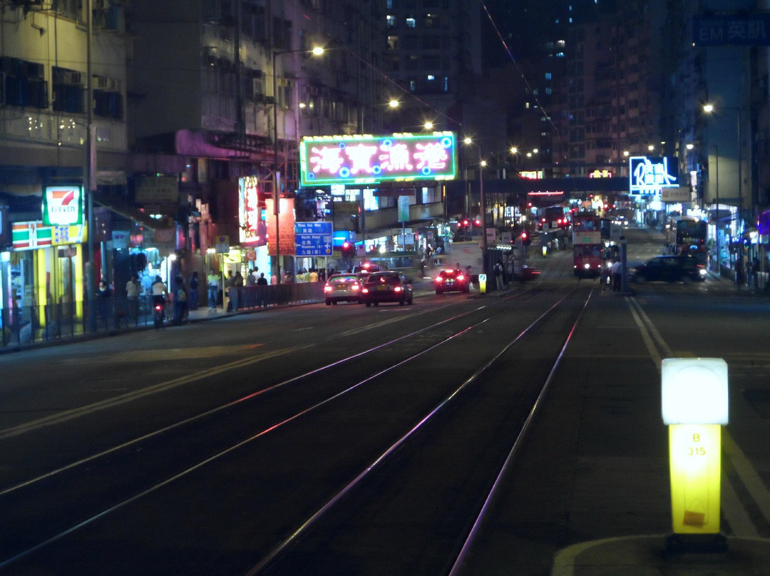 太古城中心-香港必去景点