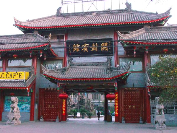 开封宾馆(嘉丽居)-浴室