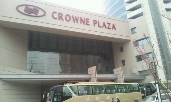 西安皇冠假日酒店主图