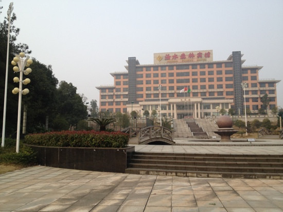汝水森林宾馆主图