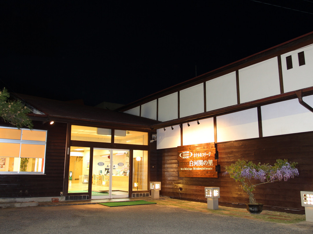 Hotel Cottages Shirakawa Seki no Sato主图