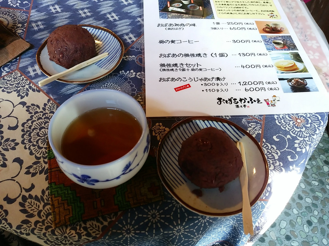 ゆむら屋 おばあかふぇ