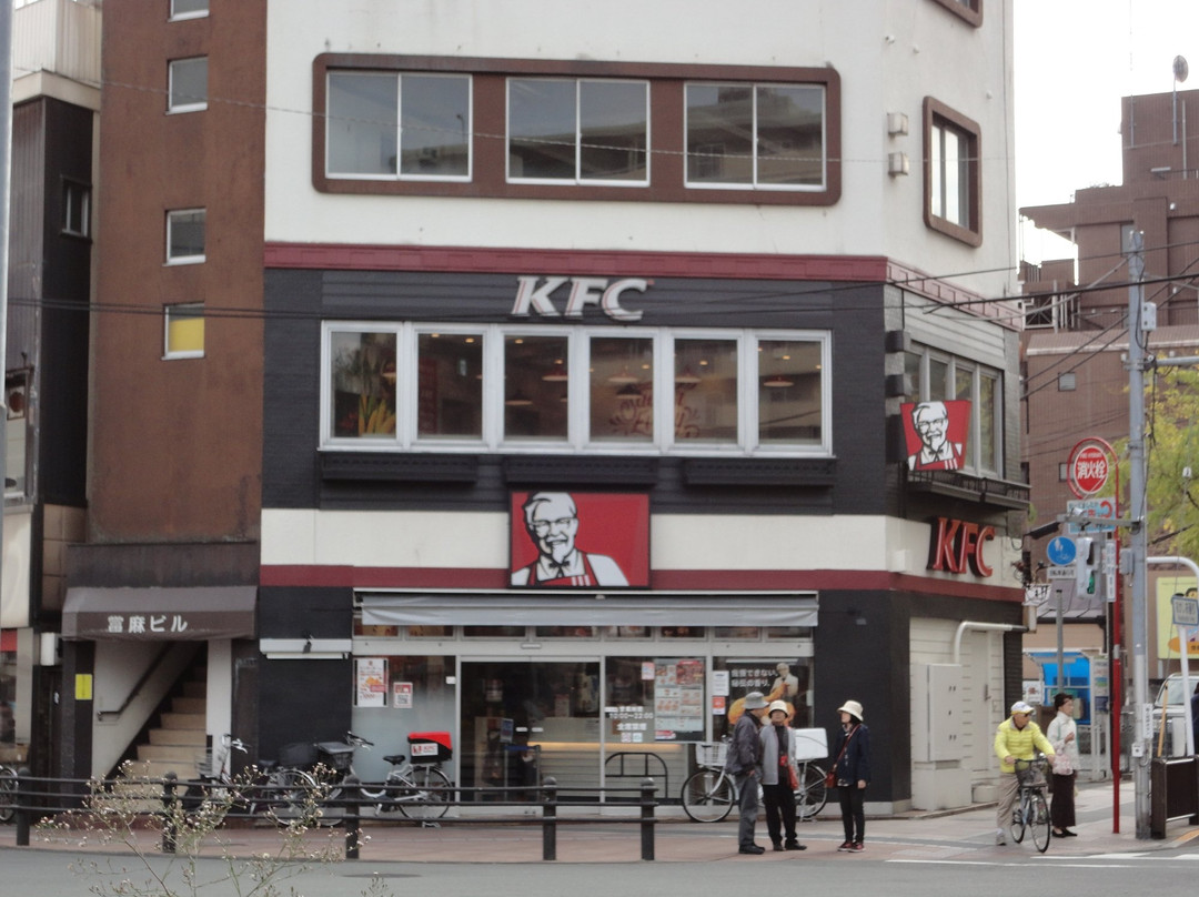 小平市餐馆和美食-Kentucky Fried Chicken Kodaira Ekimae