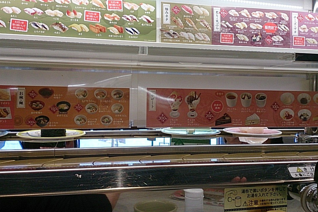 かっぱ寿司 枚方店