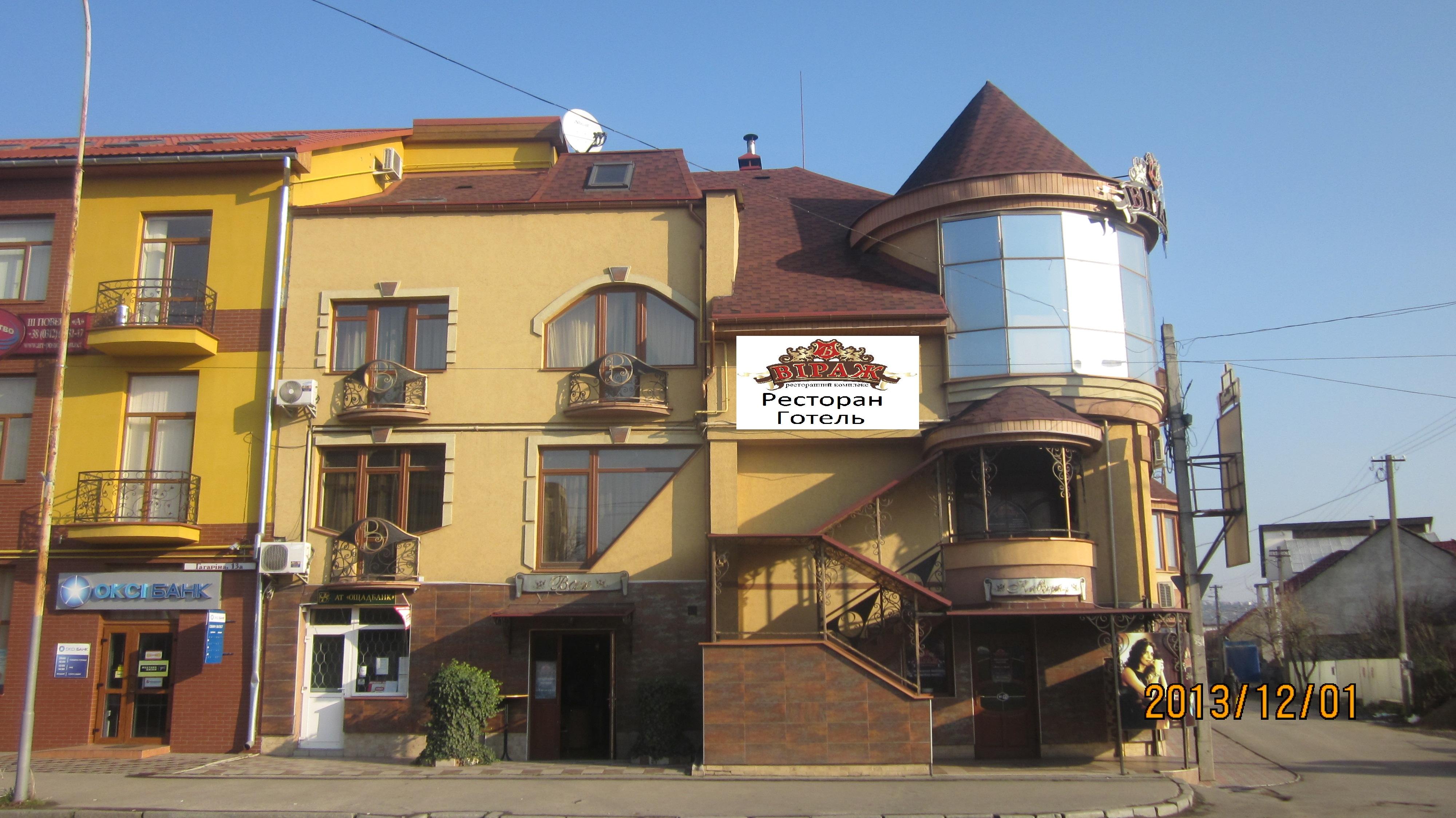 Hotel Virazh-官方