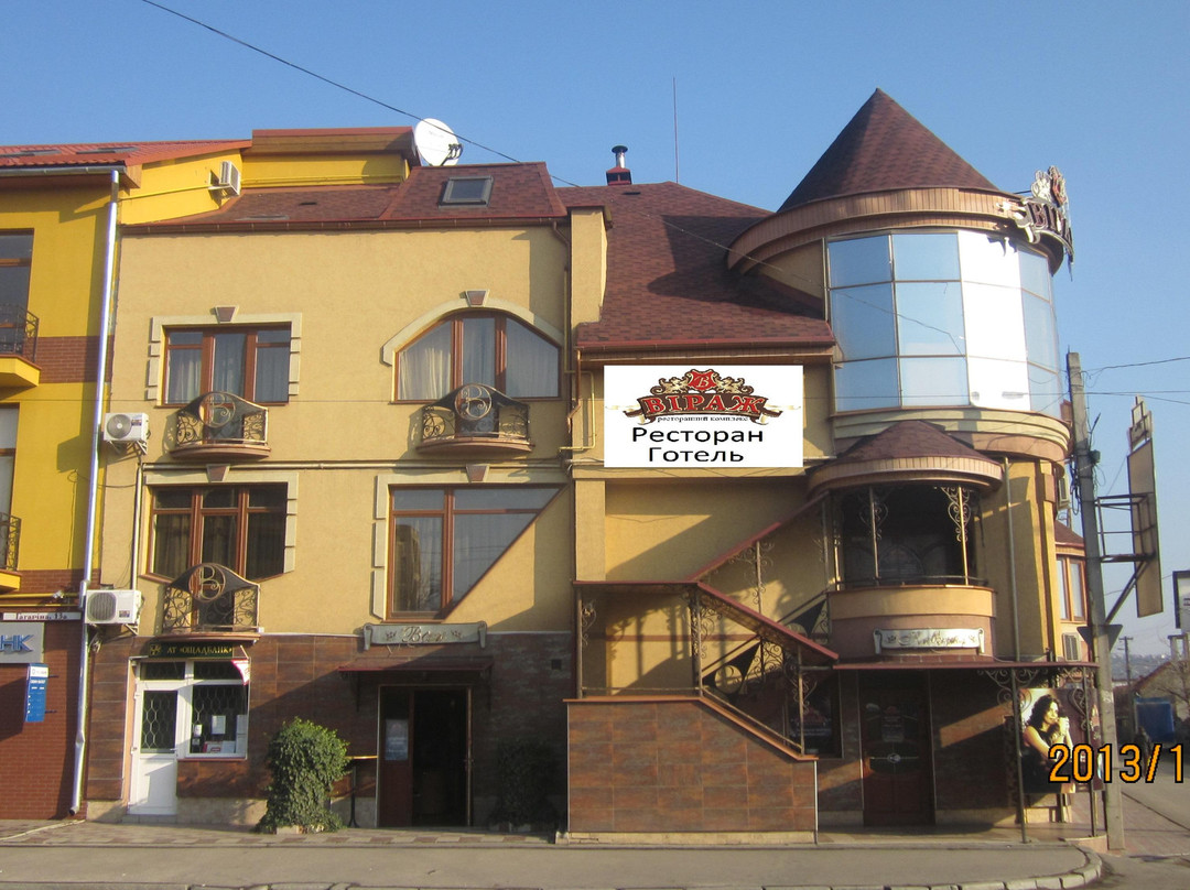 Nyzhnje Solotvyno酒店住宿-Hotel Virazh