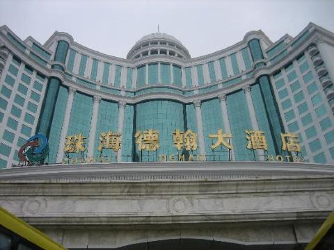 德翰大酒店-浴室