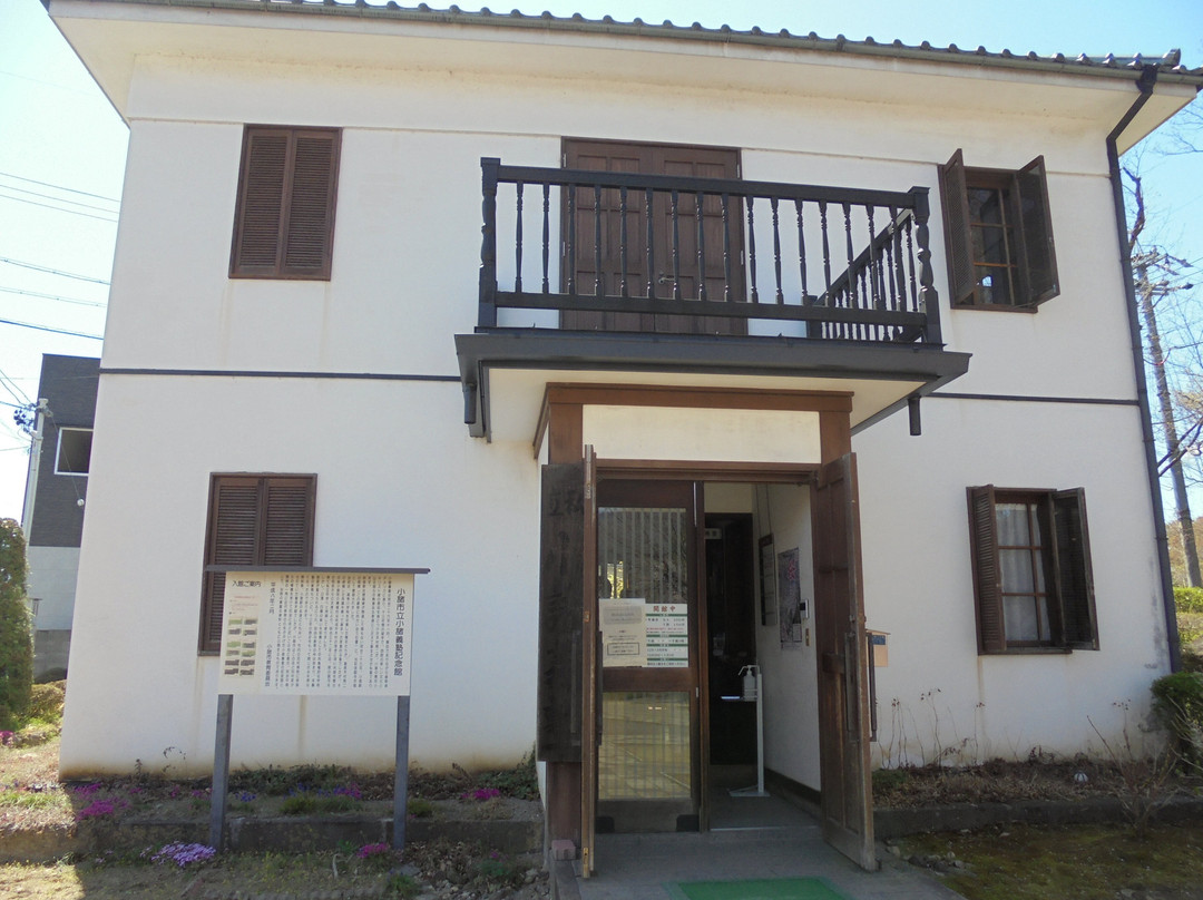 Komoro Municipal Komoro Keio Memorial-小诸市必去景点