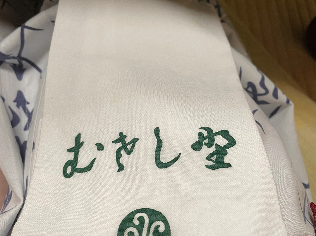 古都之宿 武藏野旅馆主图