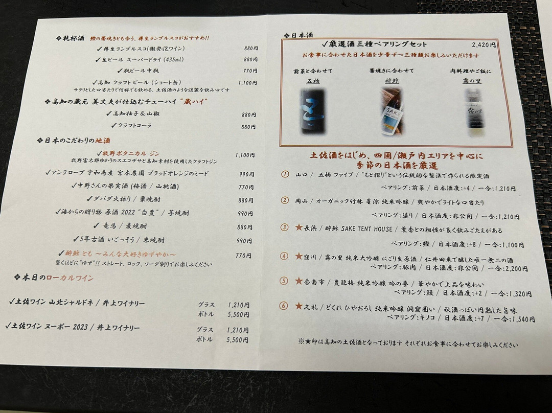 土佐清水市酒店住宿-TheMana Village