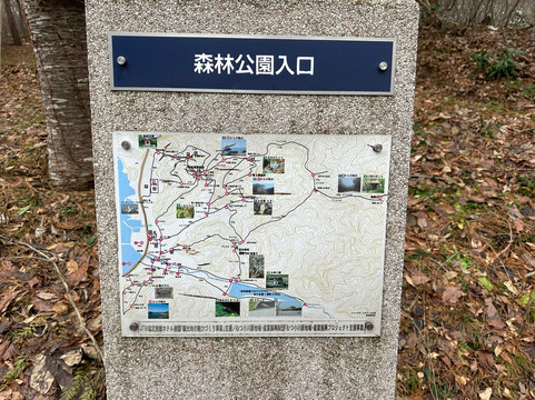 Asamushi Onsen Forest Park-青森市必去景点