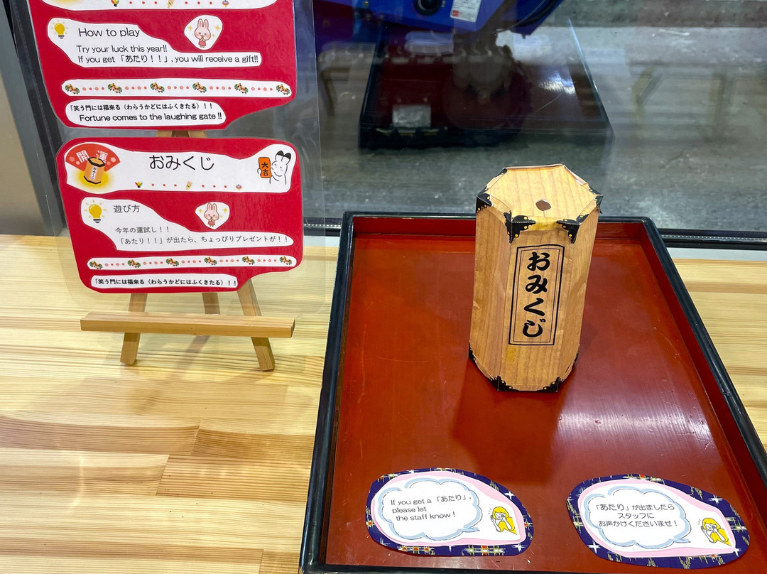 Mogami Information Center-新庄市必去景点