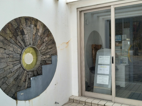 Niijima Glass Art Center-新岛村必去景点