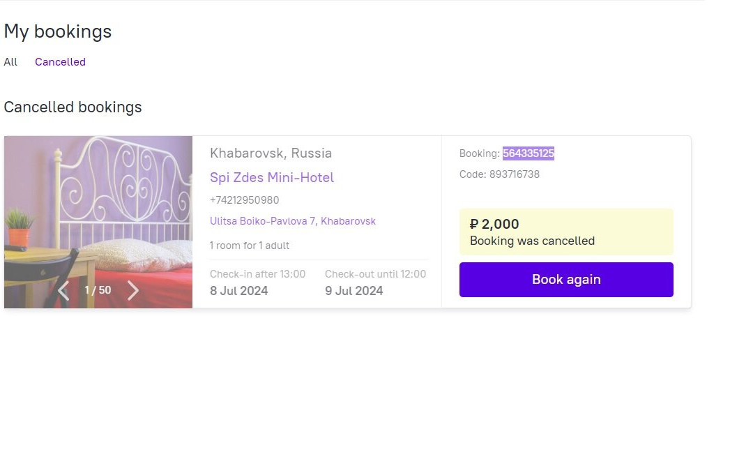 Mini-Hotel Spi Zdes主图