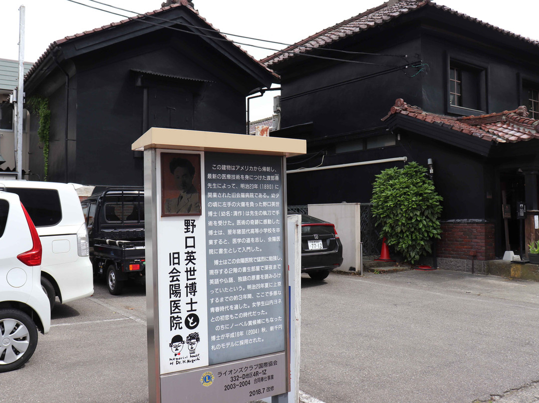 Kaihi Clinic Trail景点图片