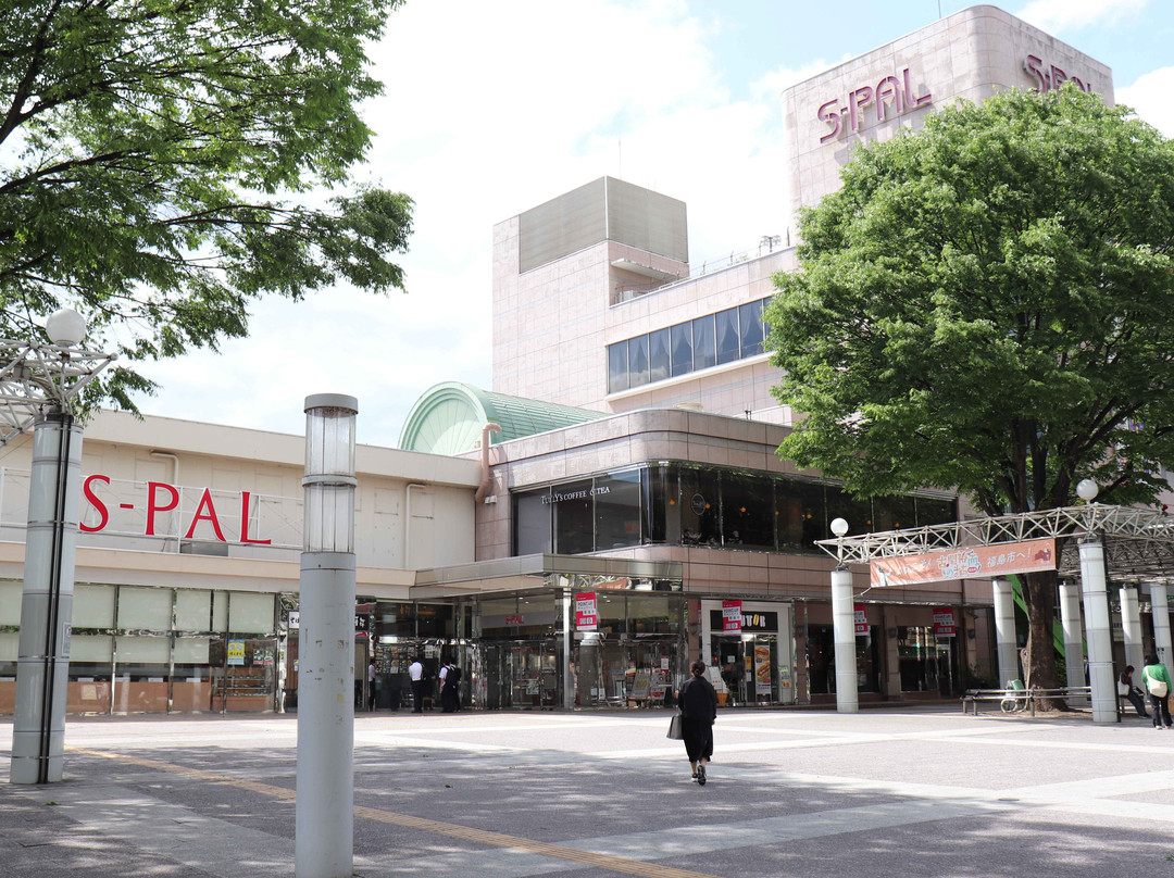 S-Pal Fukushima-福岛市必去景点