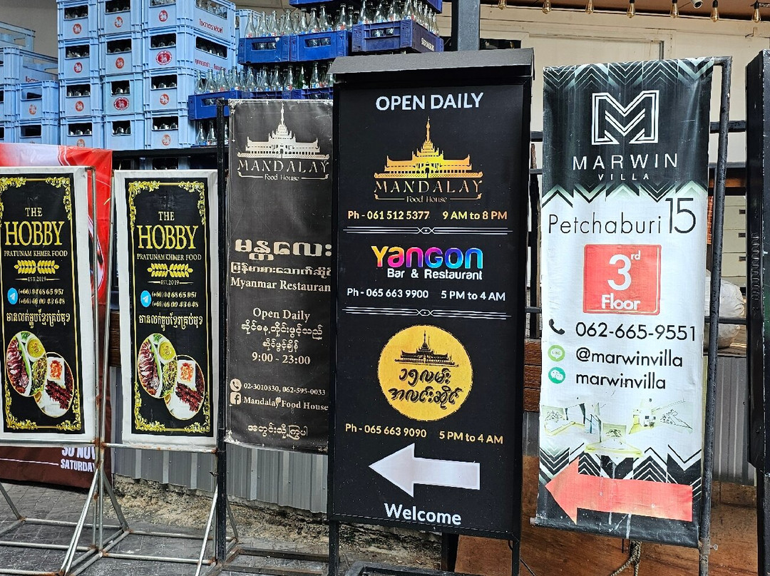 Mandalay Food House