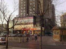 北京如家牡丹园店主图