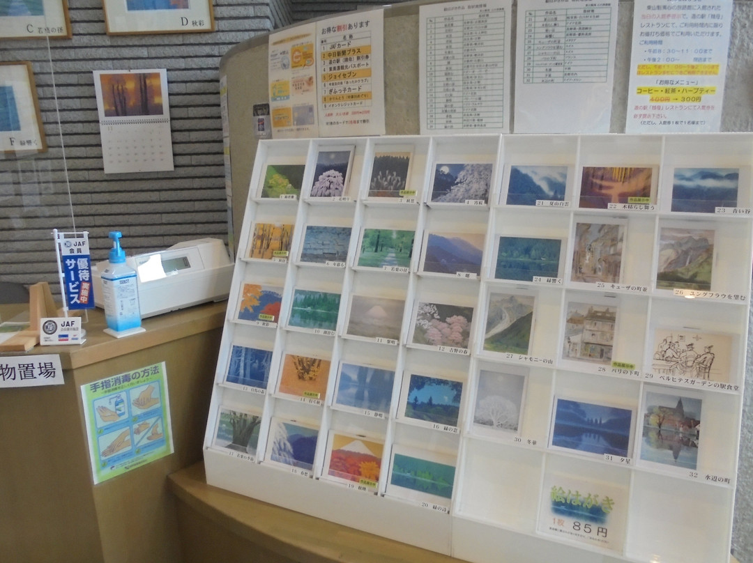 Heart Journey Museum of Kaii Higashiyama-中津川市必去景点