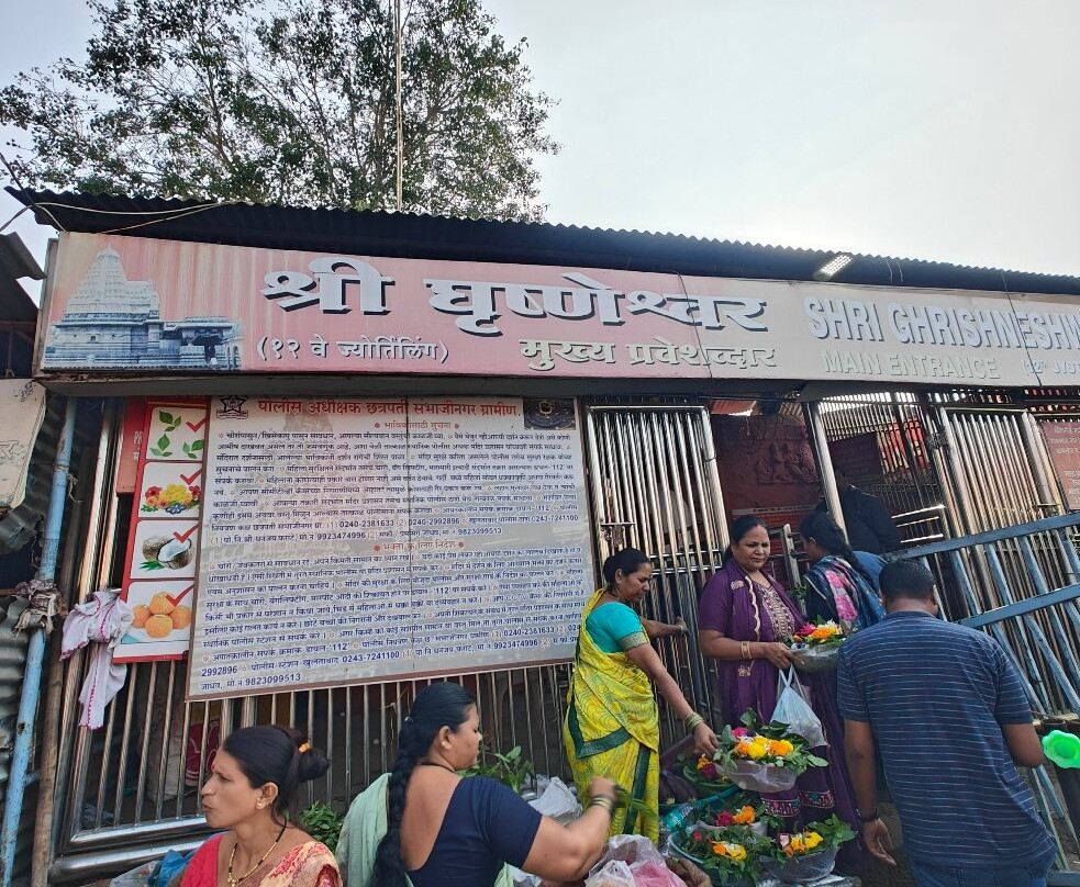 Grishneshwar Jyotirlinga Temple景点图片