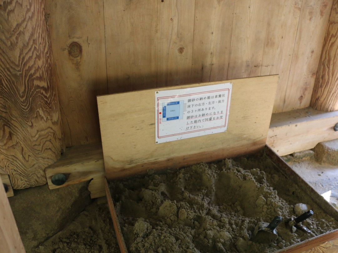 Sogano Yashiro-出云市必去景点