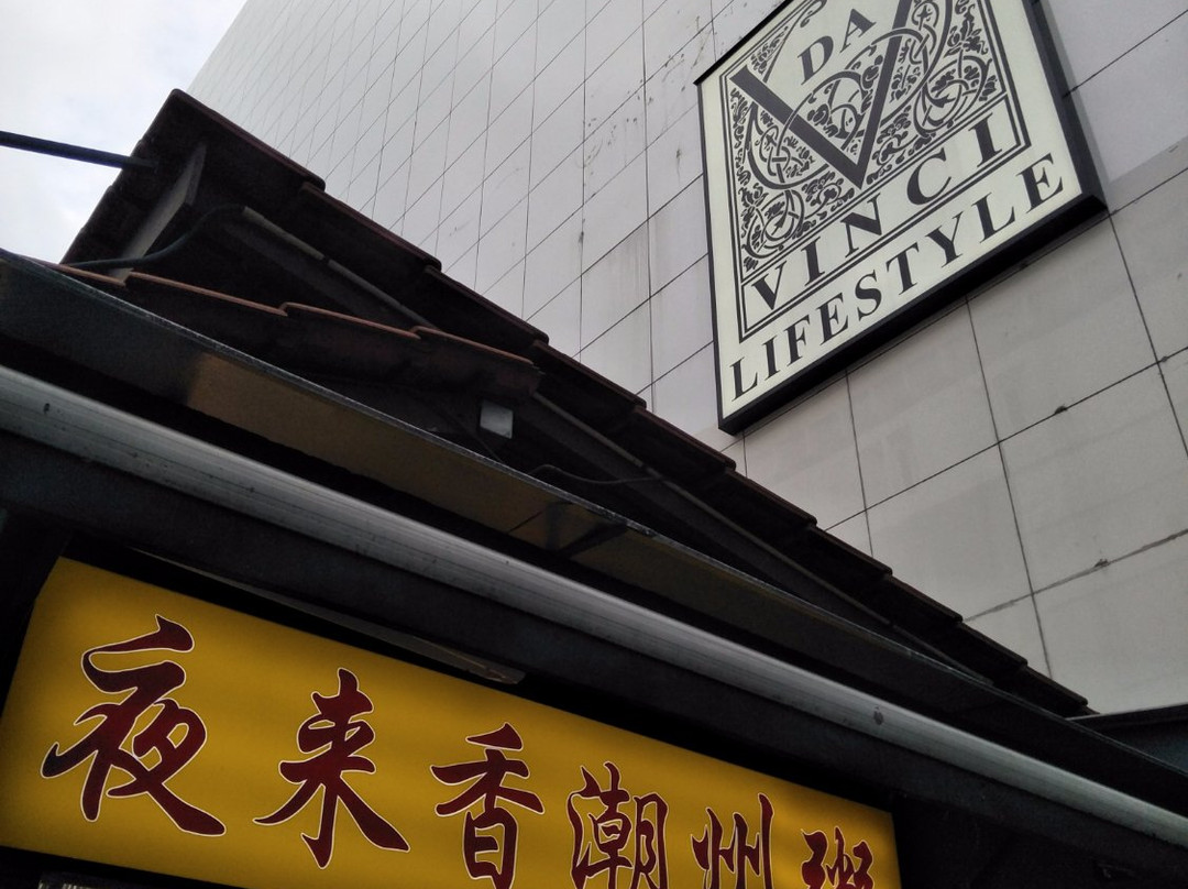新加坡凯煌大酒店主图