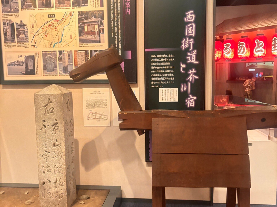 Takatsuki City Shiroato History Museum-高规市必去景点