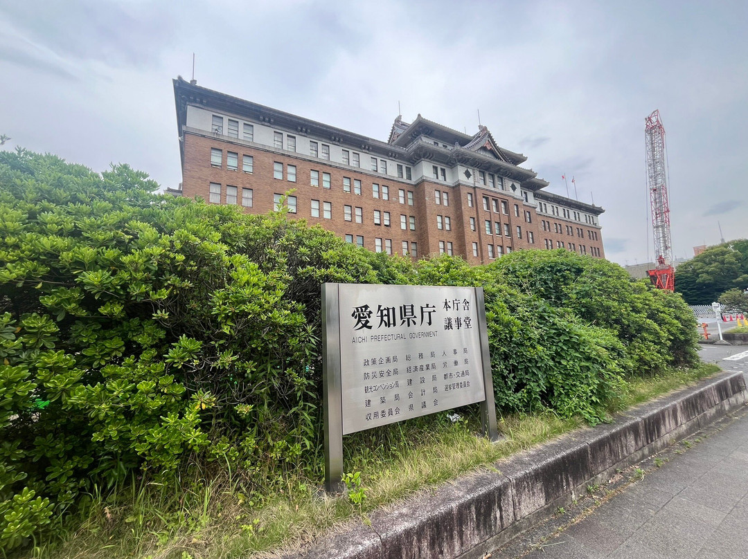 Aichi Prefectural Office Main Building-Naka必去景点