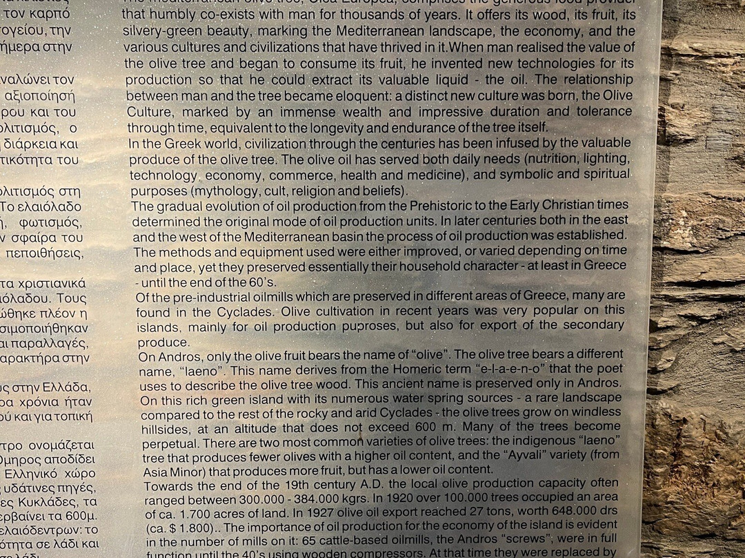 Cyclades Olive Museum-Pitrofos必去景点