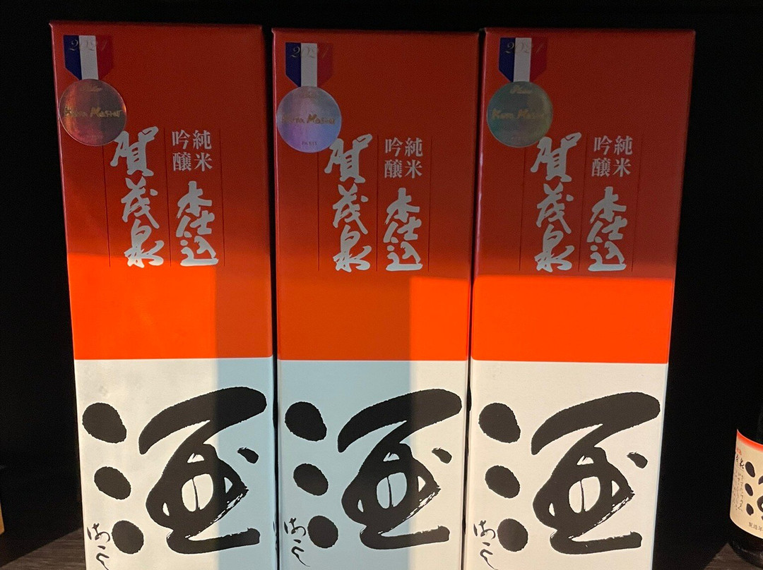 Kamoizumi Sake Brewery-东广岛市必去景点