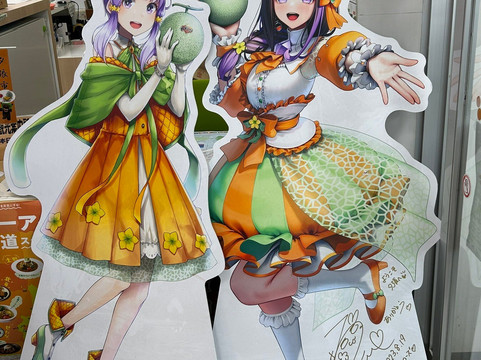 Michi-no-Eki Yubari Merode-夕张市必去景点