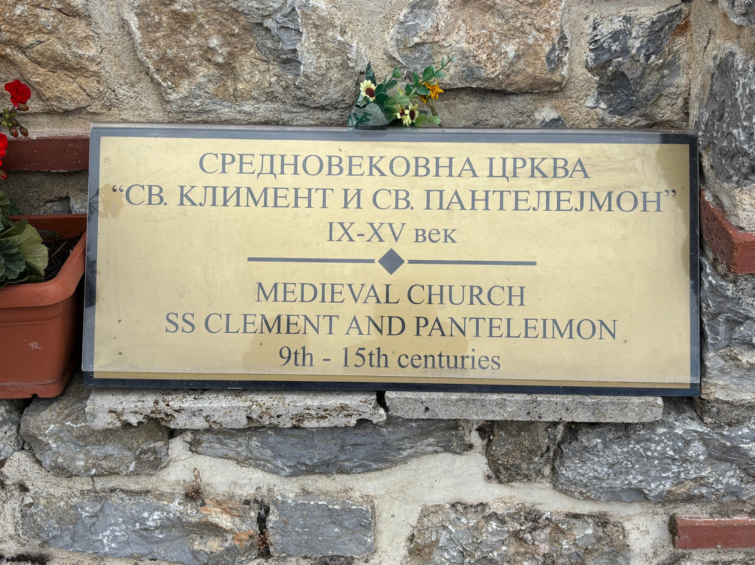Saint Climent of Ohrid-奥赫里德必去景点