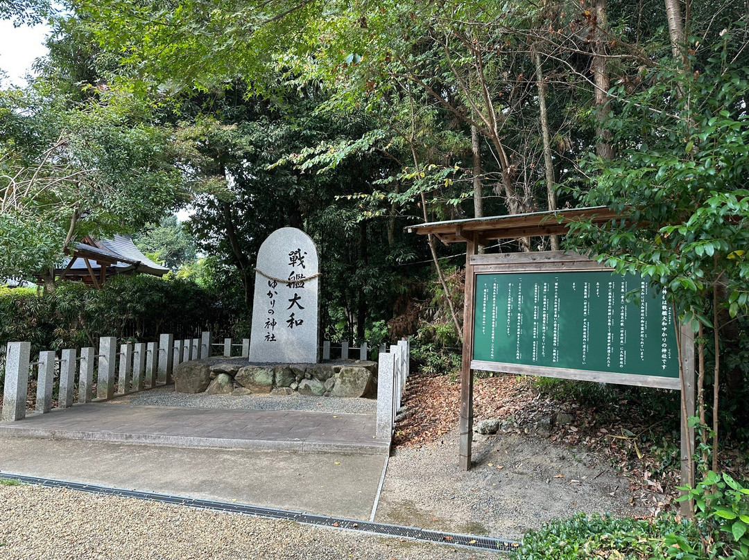 Oyamato Shrine-天理市必去景点
