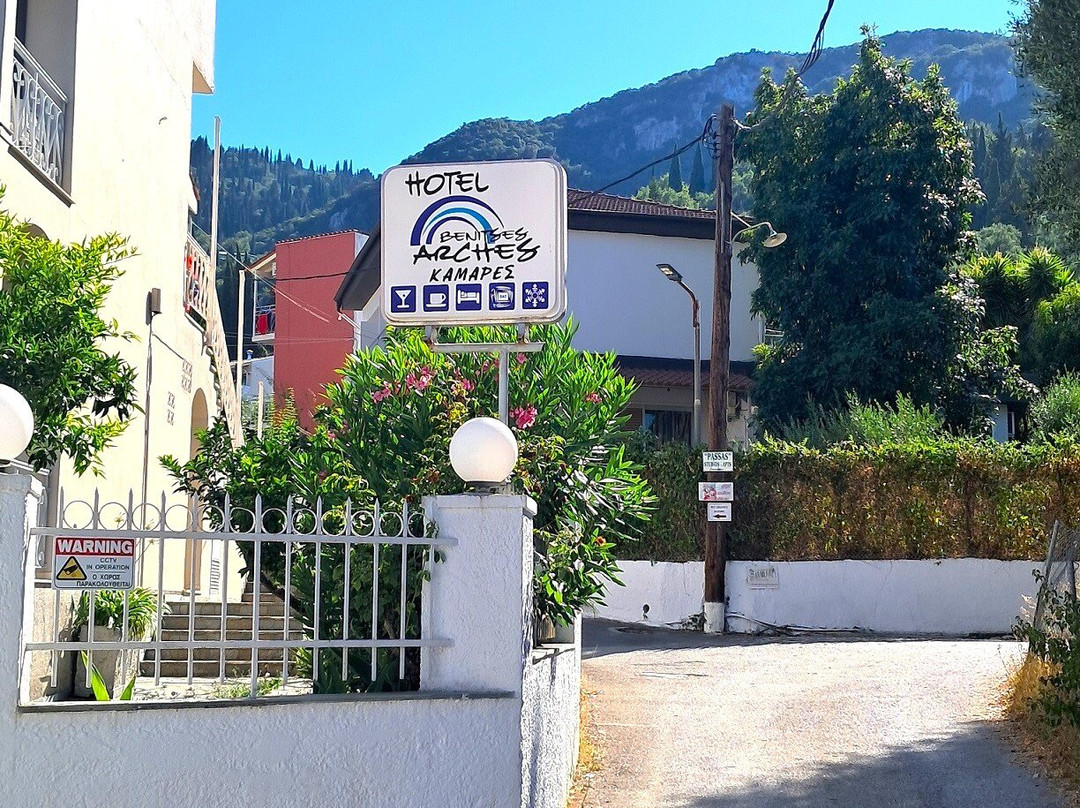 Hotel Benitses Arches主图