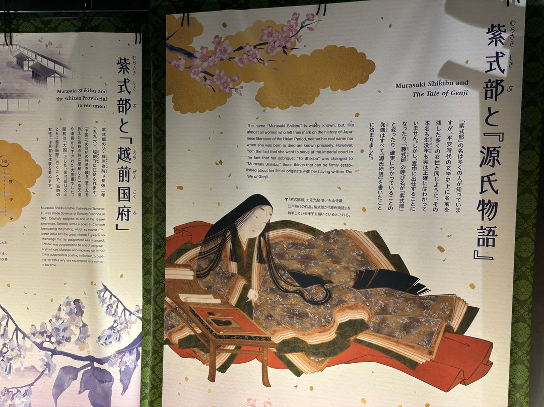 Murasaki Shikibu Museum of Echizen-越前市必去景点
