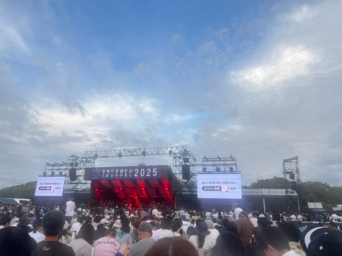 Umekoji Park-京都市必去景点