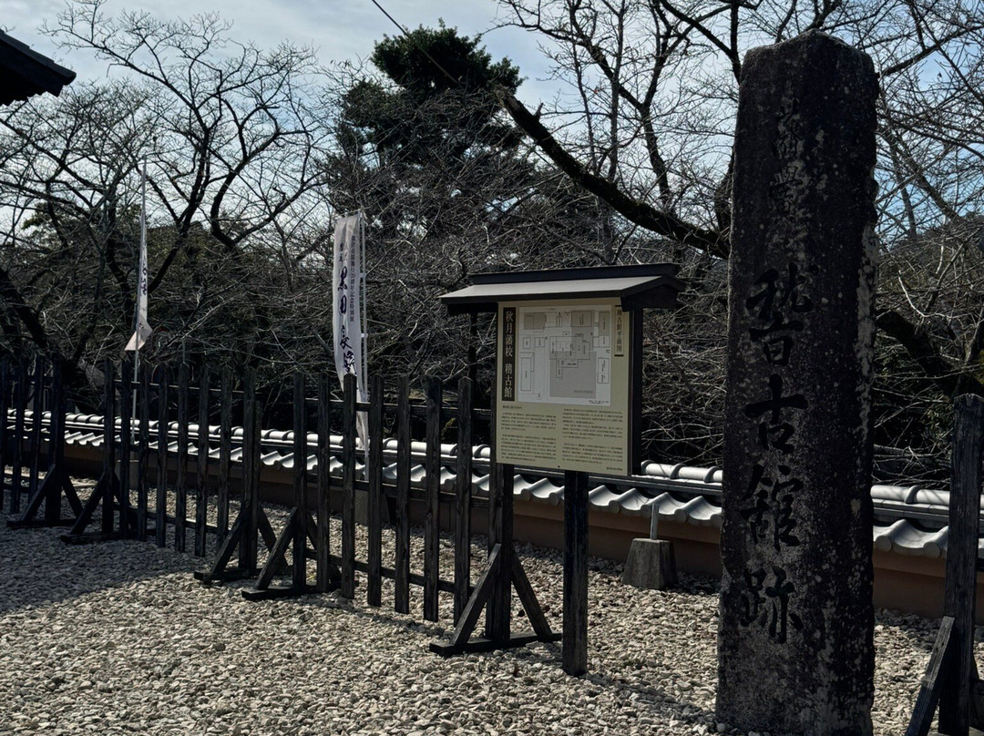 Akizuki  Art Museum-朝仓市必去景点