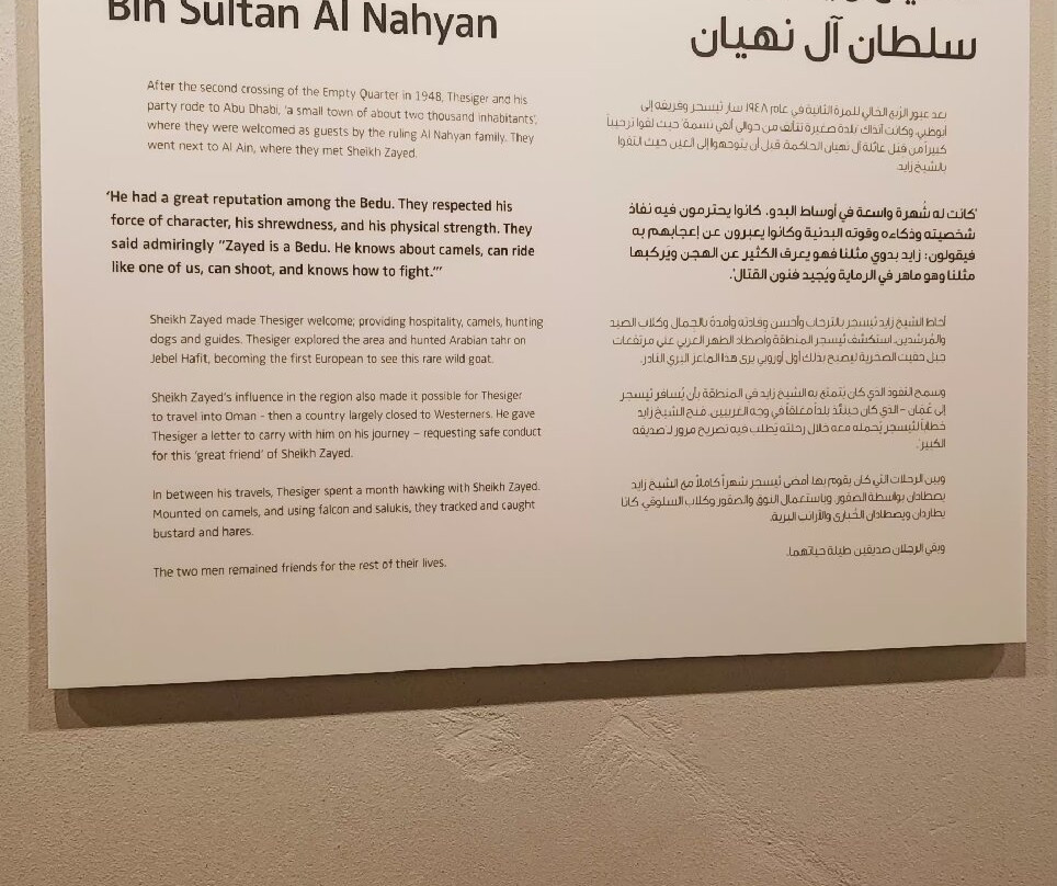 Al Jahili Fort-艾因市必去景点