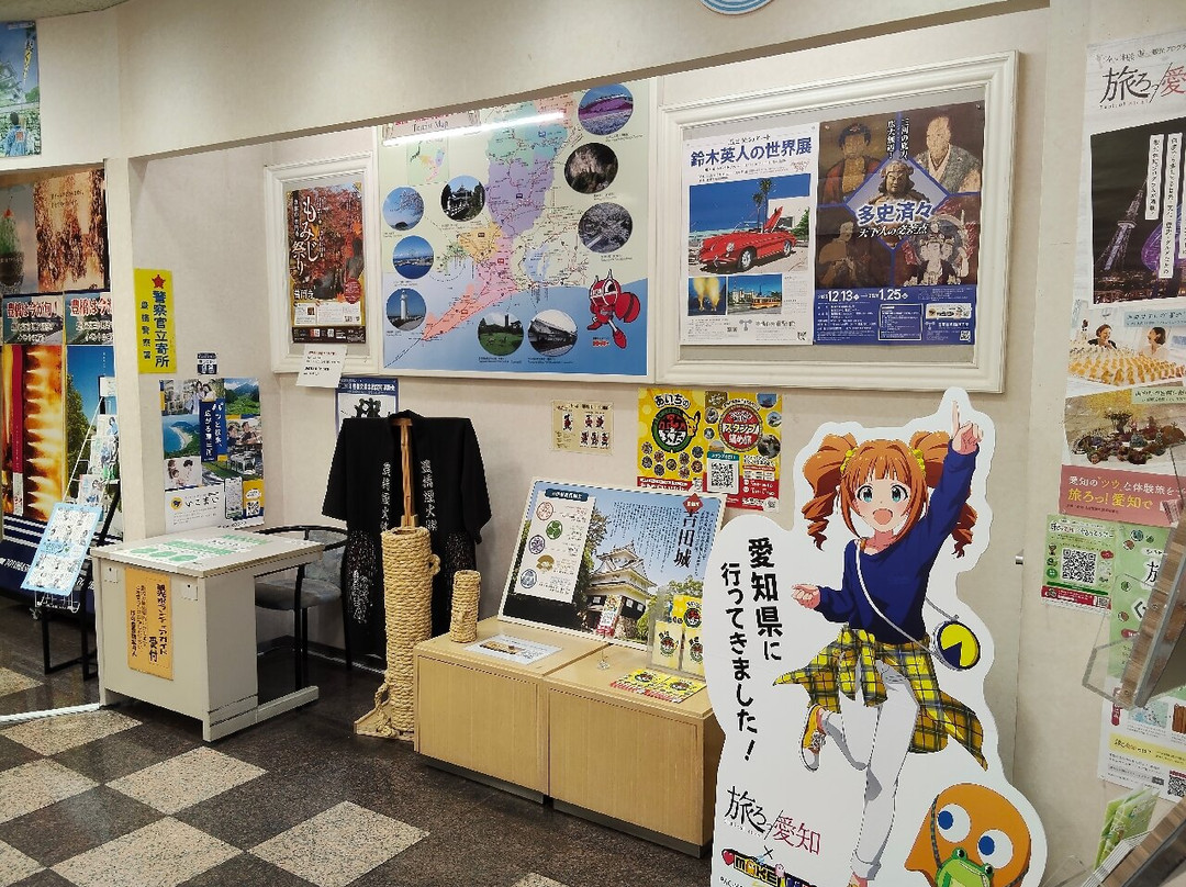 Toyohashi Information Plaza-丰桥市必去景点