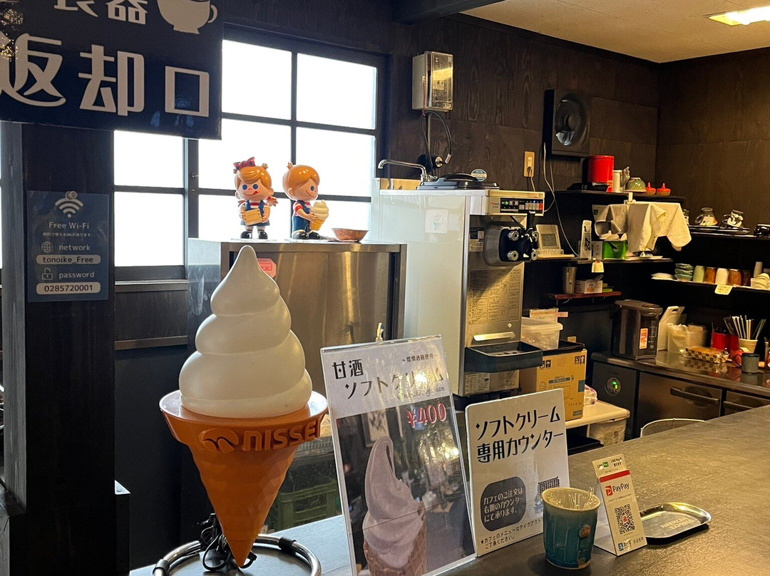 Sake Brewery of Mashiko Tonoike Sake Brewing-益子町必去景点