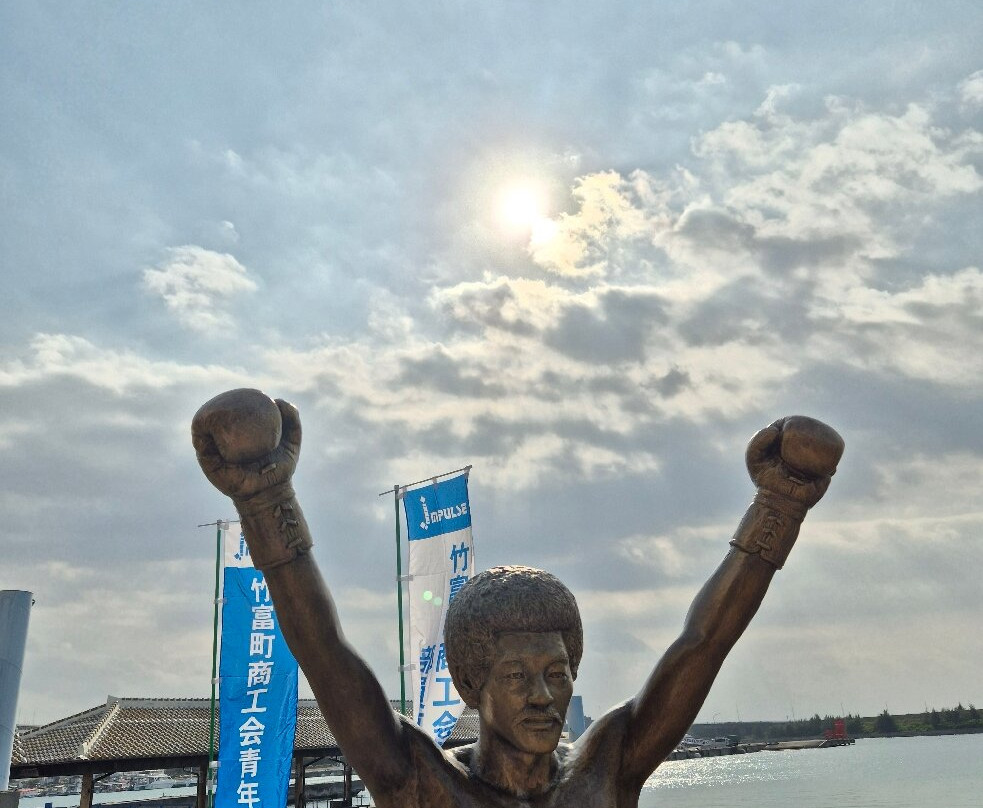 Yoko Gushiken Monument-石垣市必去景点