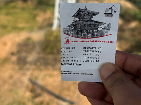 Manakamana Cable Car-牯岭达必去景点