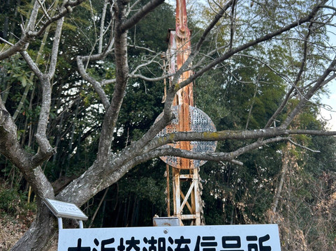 Ohamasaki Lighthouse & Memorial Museum-尾道市必去景点