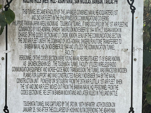 Bamban Museum of History-丹辘必去景点