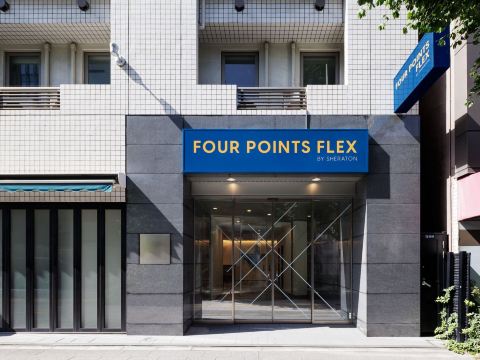 东京上野喜来登福朋酒店-官方