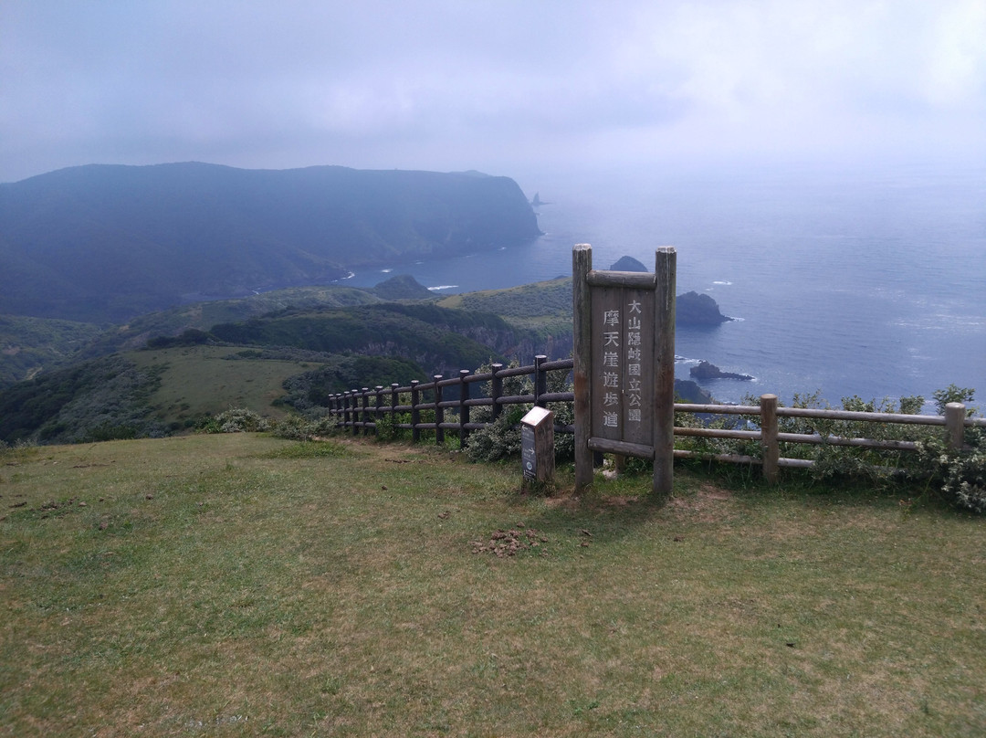 Matengai Cliff-西之岛町必去景点