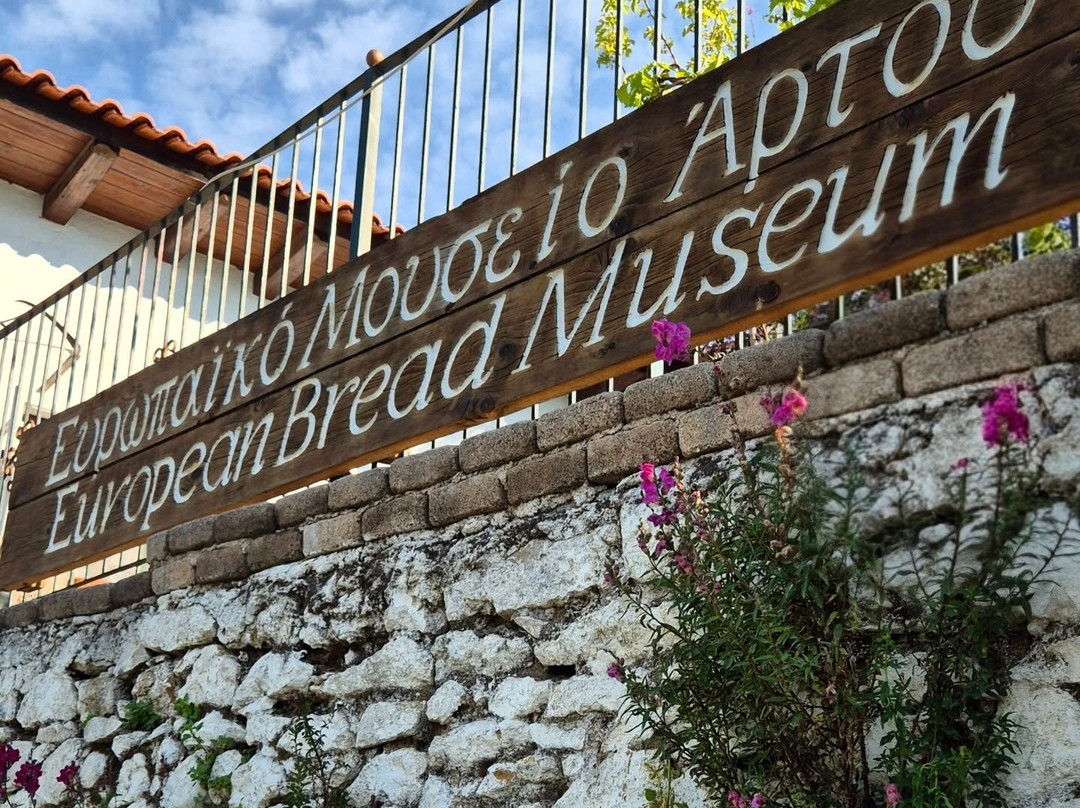 European Bread Museum-Varnavas必去景点